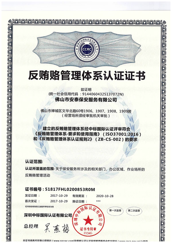VTJ(rn)CC